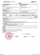 倍肯生物為客戶(hù)提供實(shí)時(shí)熒光定量PCR儀MA-6000