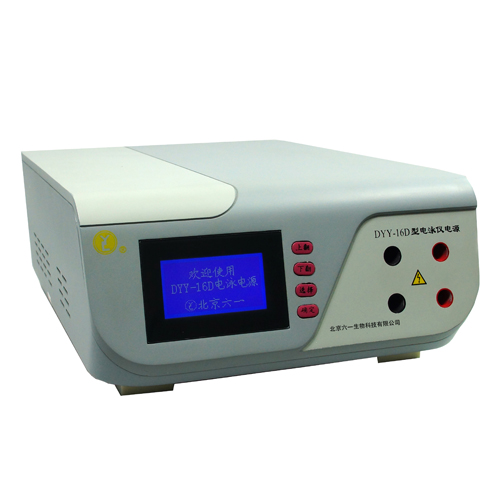 北京六一DYY-16D型電泳儀電源