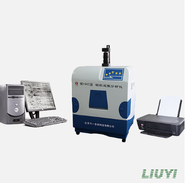 北京六一WD-9413B型凝膠成像分析系統(tǒng)