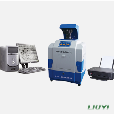 北京六一WD-9413A型凝膠成像分析系統(tǒng)