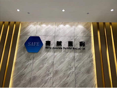 經(jīng)過(guò)一天的忙碌，哈東聯(lián)生物安全柜安裝完成—賽賦醫(yī)藥