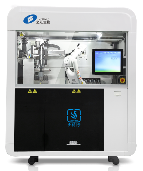 核酸檢測(cè)PCR一體機(jī)“青耕一號(hào)”